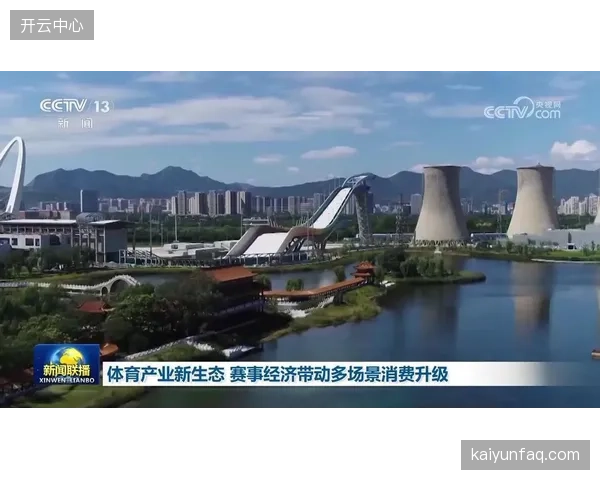 研究表明，每投入1元体育公益赛事，可带动相关产业3.5元的经济增长